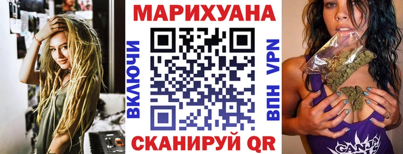 Купить закладку АМФЕТАМИН  Вейп ТГК  Гашиш  A-PVP  Мефедрон  Воскресенск
