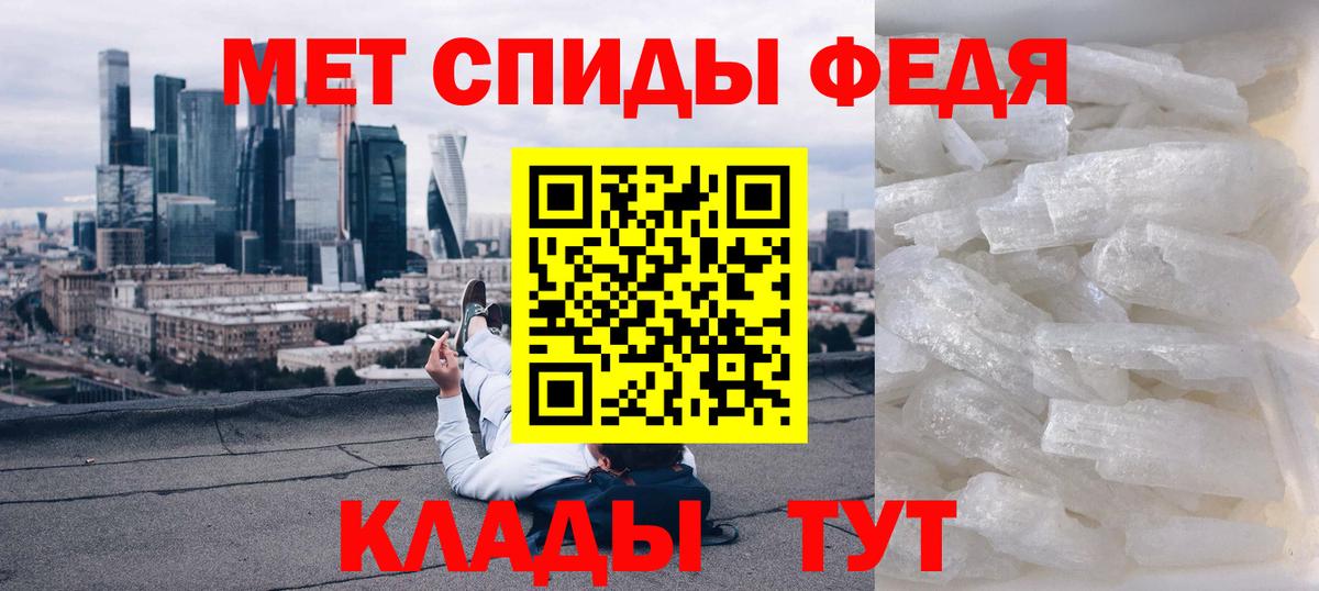 АМФ Premium Воскресенск