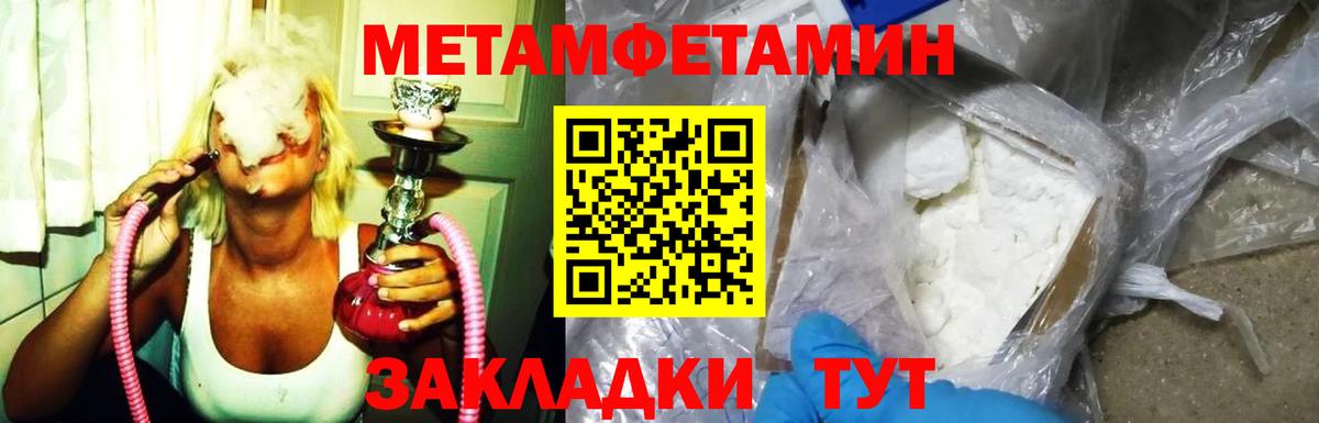 АМФЕТАМИН  Вход с VPN  АМФ  Воскресенск  АМФЕТАМИН 97% 
