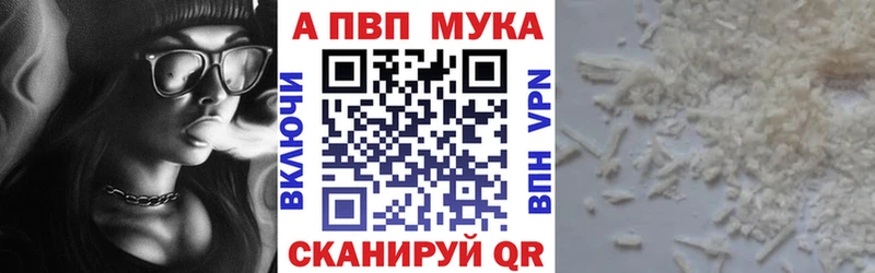 Купить закладки  Воскресенск  Alfa_PVP Соль 