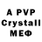 Alpha PVP СК Niamh Gabrielle