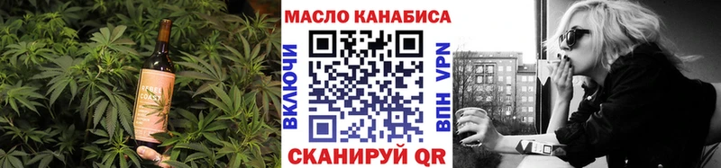 Печенье с ТГК марихуана  Купить  Воскресенск 