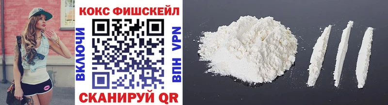 Cocaine Колумбийский  Купить  Воскресенск 