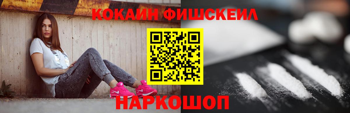 Гашиш  КЕТАМИН  NBOMe  Воскресенск  МЕТ  Меф МЯУ МЯУ кристаллы  Марихуана 