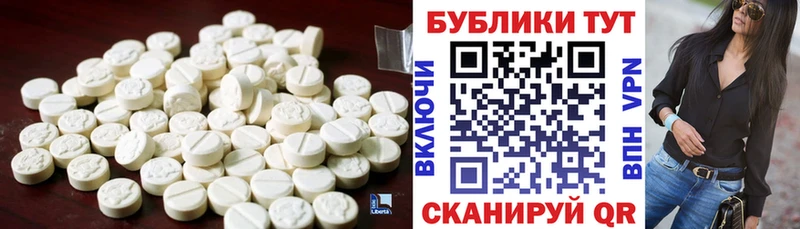 Экстази Punisher  Купить  Воскресенск 