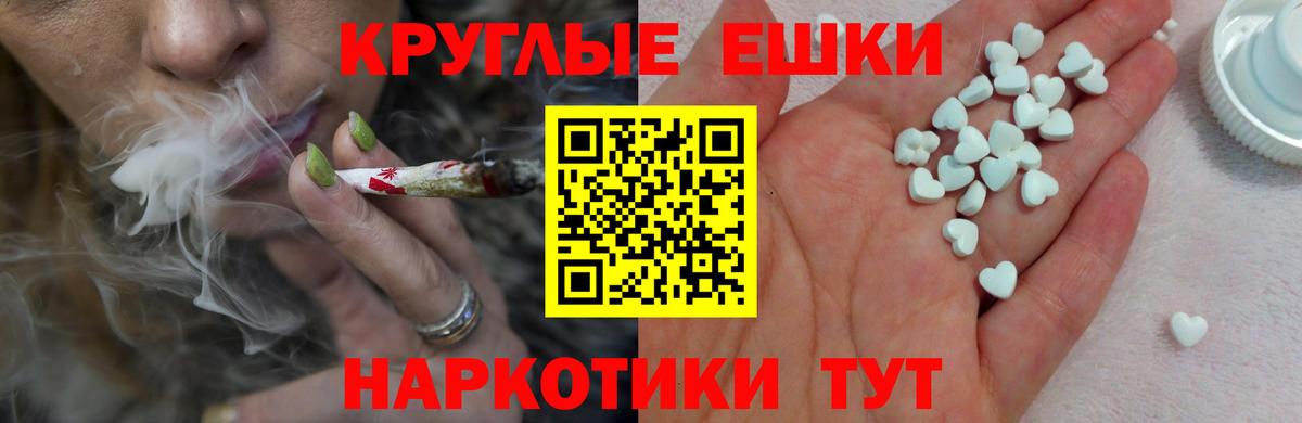 Экстази  Воскресенск  Ecstasy 250 мг 