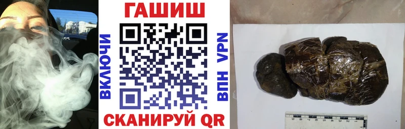 Купить где  Воскресенск  ГАШИШ хэш 