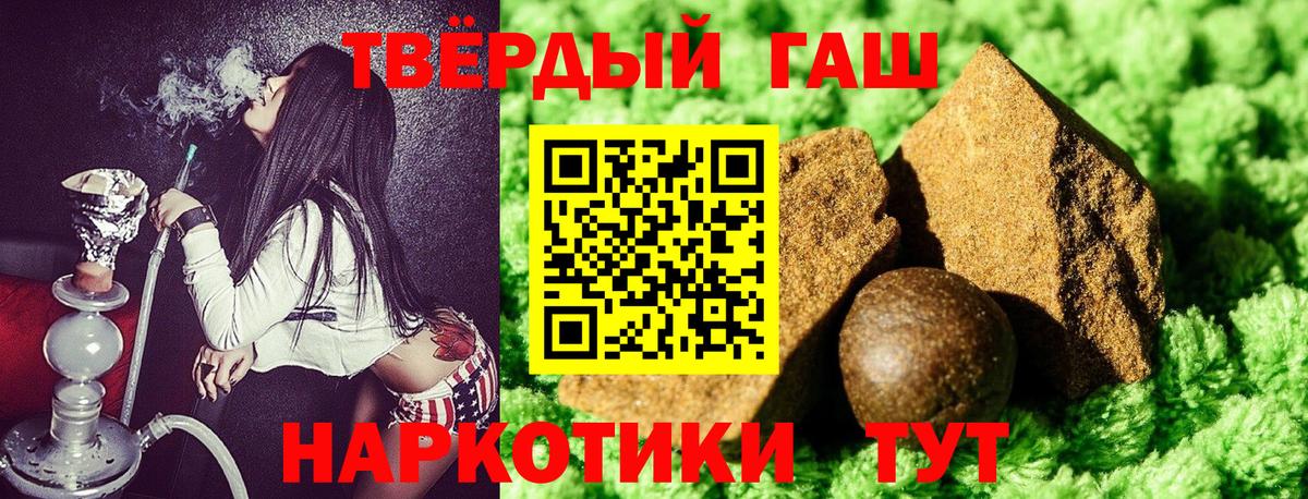 ГАШИШ VHQ Воскресенск