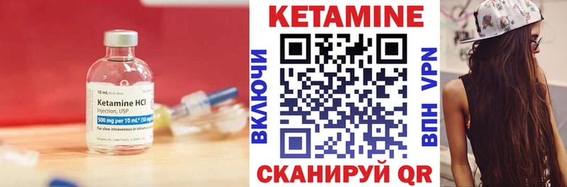 Купить  Воскресенск  Кетамин ketamine 