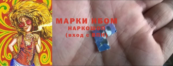 мескалин Аркадак