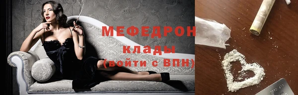 мескалин Аркадак