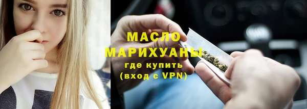 каннабис Армянск