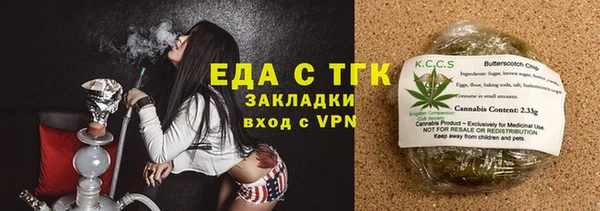 каннабис Армянск