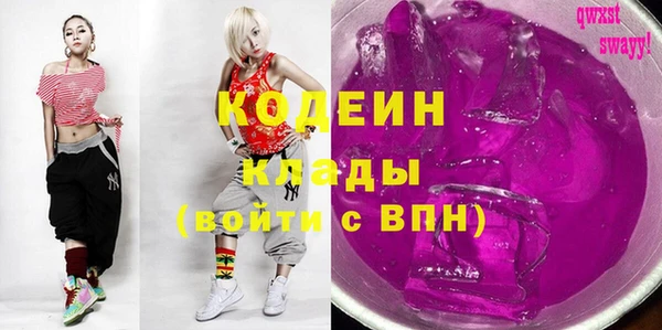 каннабис Армянск