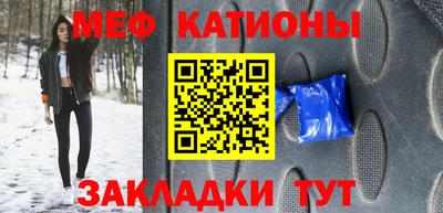 таблы Наро-Фоминск