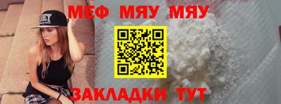 таблы Наро-Фоминск