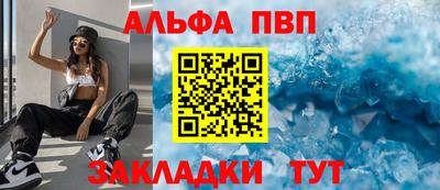 винт Нарткала