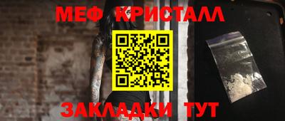 таблы Нальчик