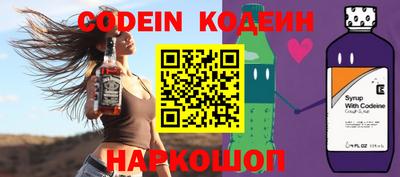таблы Нальчик