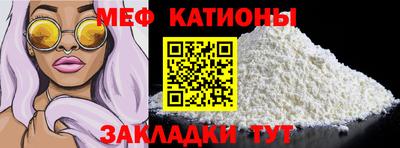 винт Нарткала