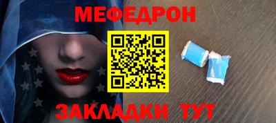 таблы Наро-Фоминск