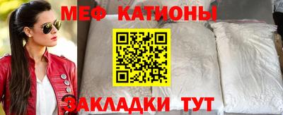 таблы Наро-Фоминск