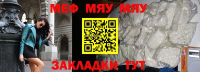 таблы Наро-Фоминск
