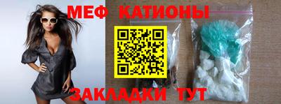 таблы Наро-Фоминск