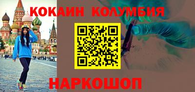 трава Аргун