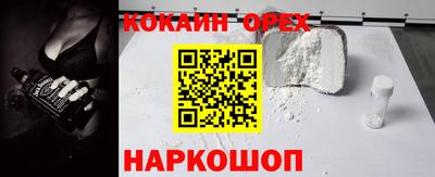 таблы Нальчик