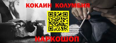 таблы Нальчик