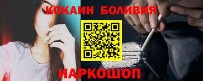 таблы Нальчик