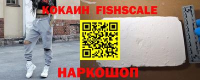 таблы Нальчик