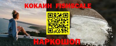 таблы Наро-Фоминск