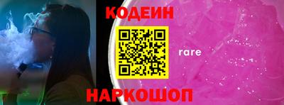 трава Аргун