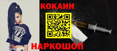винт Нарткала