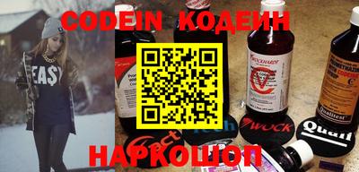 трава Аргун