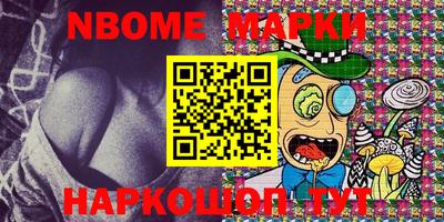 винт Нарткала
