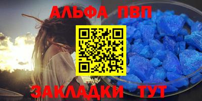 mdma Апшеронск