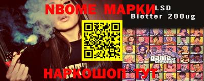 трава Аргун