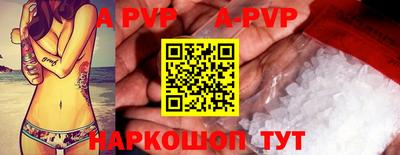 таблы Наро-Фоминск