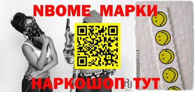 mdma Апшеронск