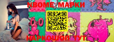 винт Нарткала