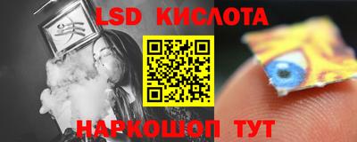 таблы Нальчик