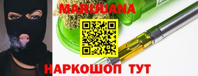таблы Нальчик