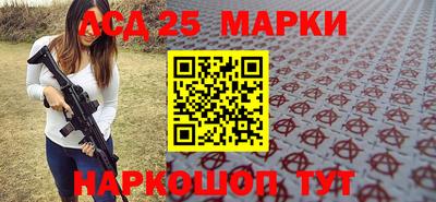 таблы Нальчик