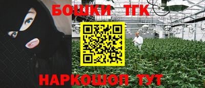 мефедрон Апрелевка