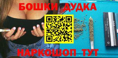 мефедрон Апрелевка