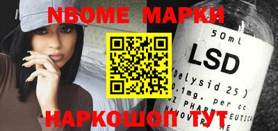 таблы Наро-Фоминск