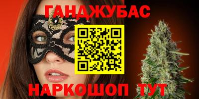 трава Аргун